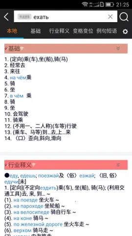 ǧ�ڴʰ�(����ѧϰ����)