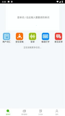 ǧ�ڴʰ�(����ѧϰ����)