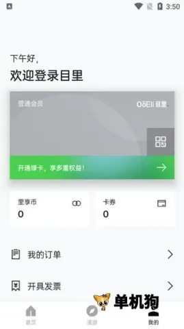 Ŀ��(�̳���������)