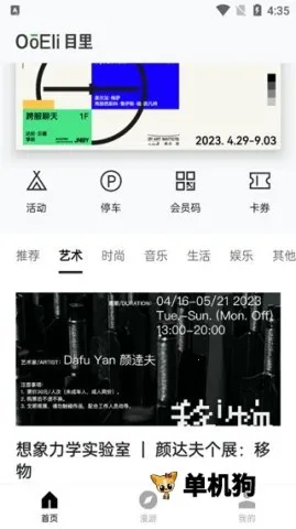 Ŀ��(�̳���������)