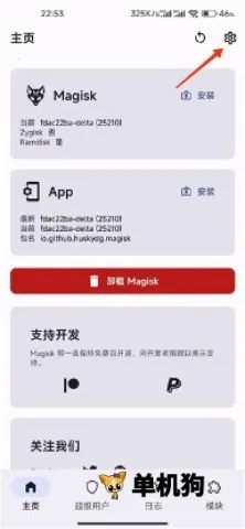 德尔塔面具 第1张图