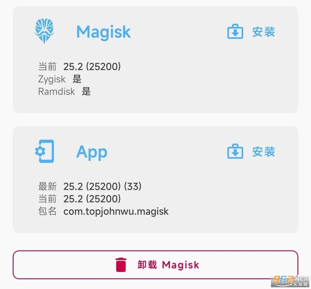 德尔塔面具(root手机工具) 德尔塔面具(root手机工具)