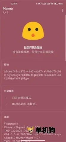 德尔塔面具 第4张图