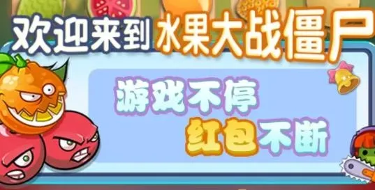 ˮ����ս��ʬ2025�ٷ�����