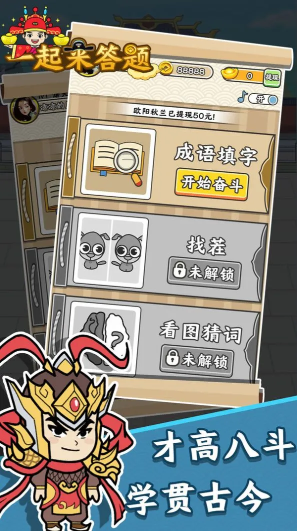 һ��������2025���ذ�װ