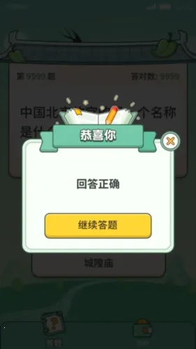 һ��������2025���ذ�װ