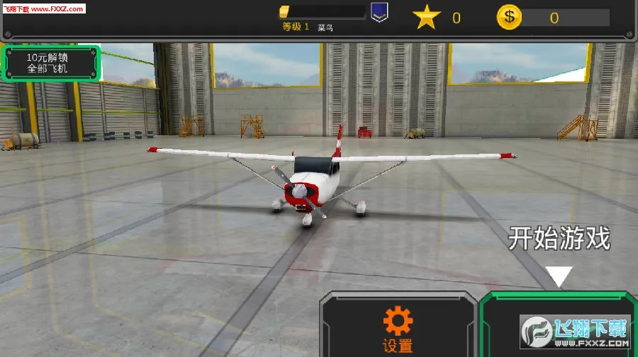 ��е����ʦ2025�ٷ�����