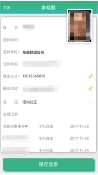 ����������֤�����ֻ���