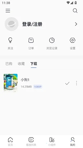 ����ֽ2025���°汾