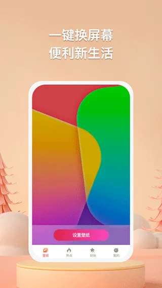 ���Ǳ�ֽ(��ֽӦ��ƽ̨)