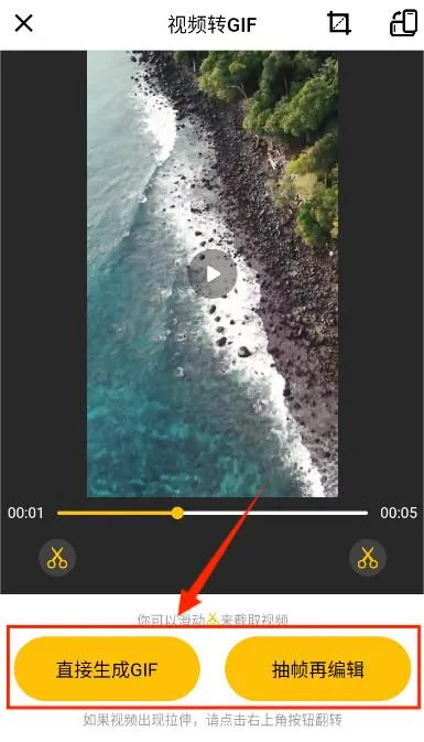 GIF Master��׿���ֻ���