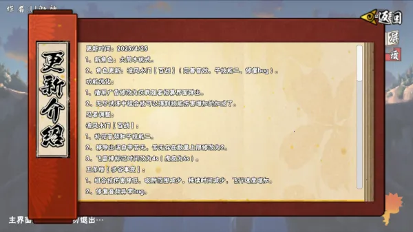 ���ػ�Ӱ��Ͳľ��ʽ(��Ӱͬ����Ϸ)