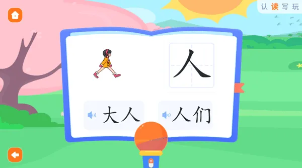 ���峵ʶ��2025�ٷ����°汾