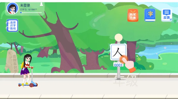 ���峵ʶ��2025�ٷ����°汾