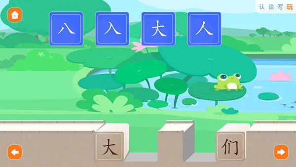 ���峵ʶ��2025�ٷ����°汾