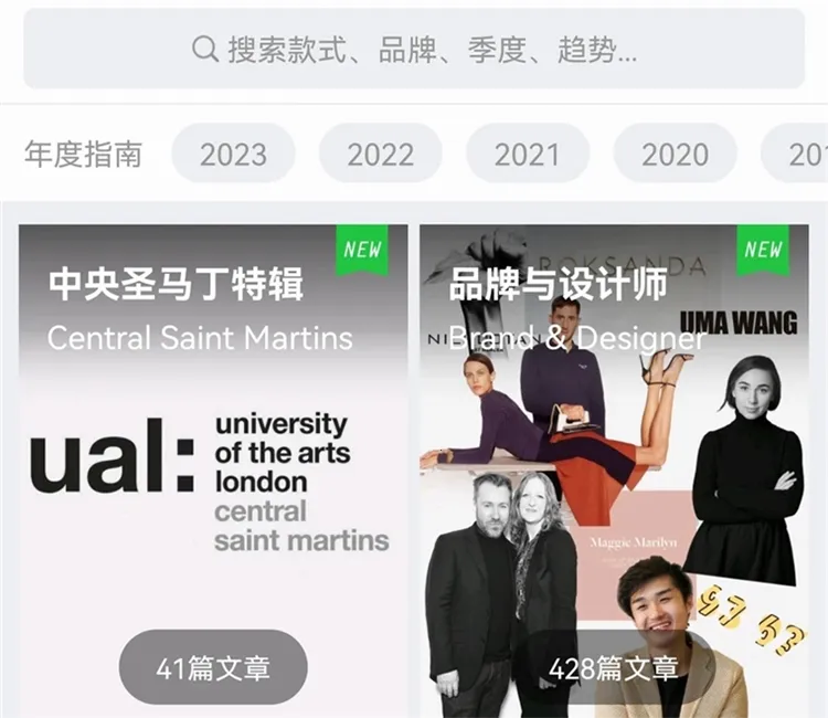 ����ʱװ2025�ٷ����°汾