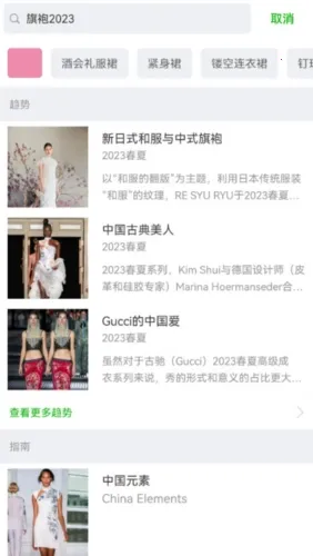 ����ʱװ2025�ٷ����°汾