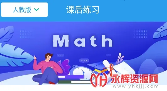 ������ѧ����(������ѧѧϰ����)