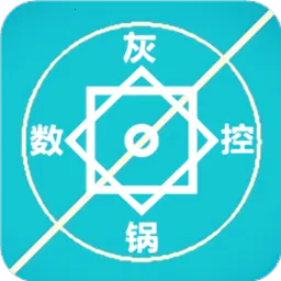 �ҹ����ؼ���(���ؼ��㹤��)