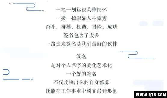 ǩ����ƴ�ʦ(ǩ���������)