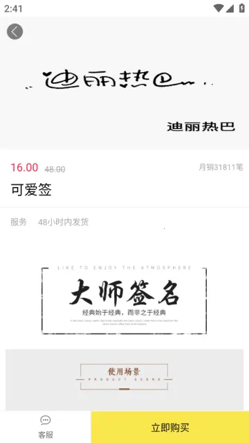 ǩ����ƴ�ʦ(ǩ���������)