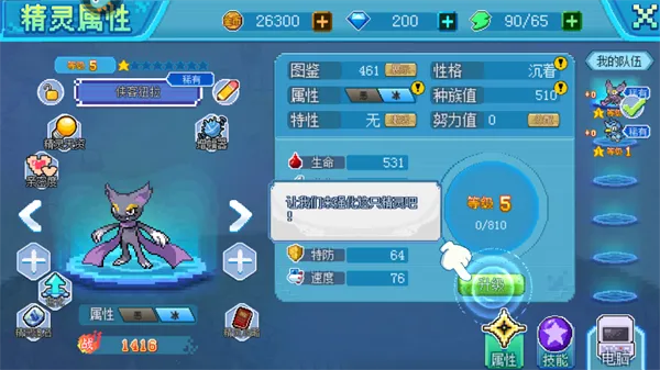 �ڴ�������(����������Ϸ)