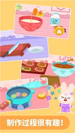 �����ʳ��(��ͯ��ʳ������Ϸ)