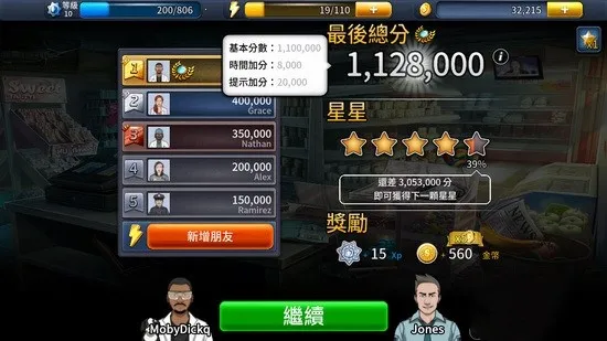 ���°��������ֻ���