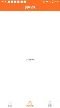 ��è����¼��ȫ���������ֻ���