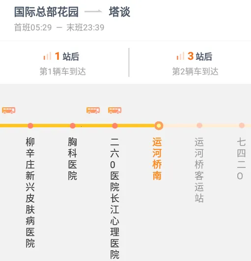 ʯ��ׯ�ǻ۹���2025���°汾