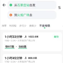 ʯ��ׯ�ǻ۹���2025���°汾