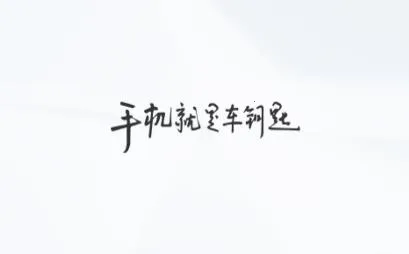 奥智联安卓版手机版 奥智联安卓版手机版