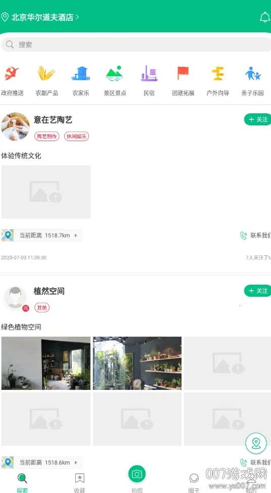 �ֹ�����(���ζȼ�����)