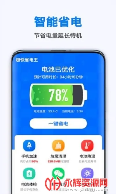 ����ʡ����2025���°汾