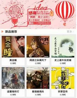 æ������(�����Ķ�ƽ̨)