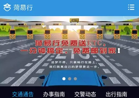 ������(��ͨ����ƽ̨)