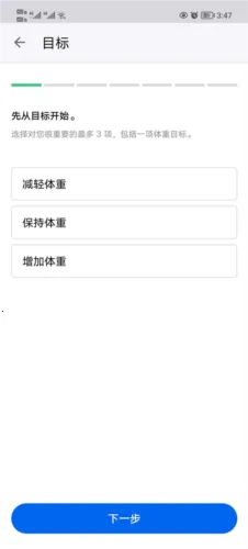 MyFitnessPal(������ʳ����)