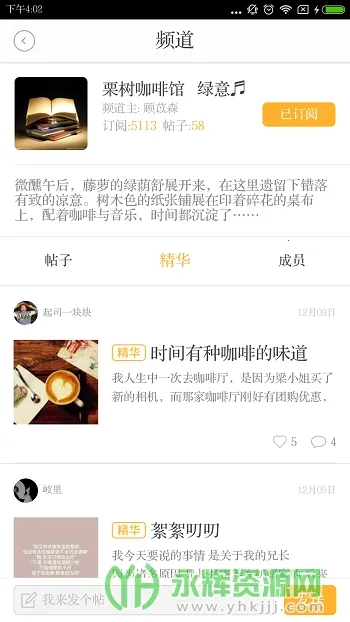 ֥ʿ�Ķ�(С˵�Ķ�ƽ̨)