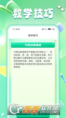 ����֮��(����׬�����Ϸ)