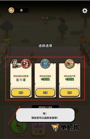 СС��ʿ��������(����������Ϸ)