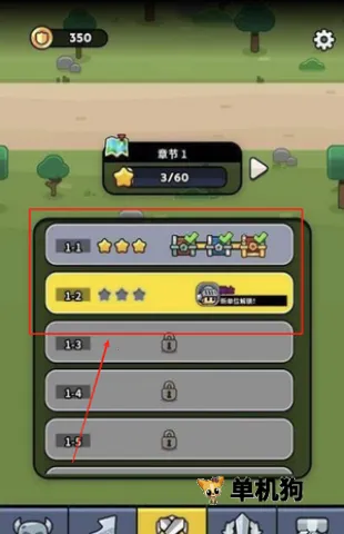 СС��ʿ��������(����������Ϸ)