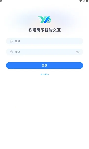 ����ӥ��(��ҵ�칫ƽ̨)