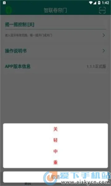 ���������Ű�׿���ֻ���