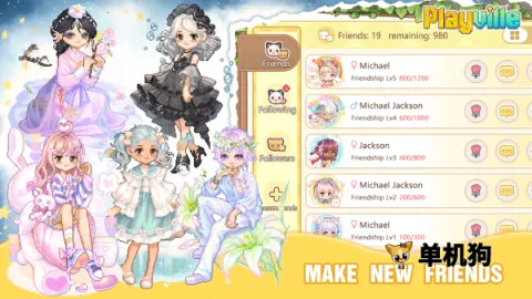 �λ��罻��(��װ�罻����)