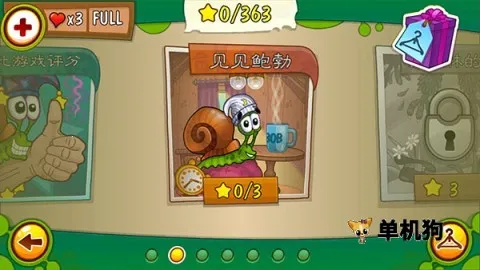 ��ţ����2 ��2��ͼ