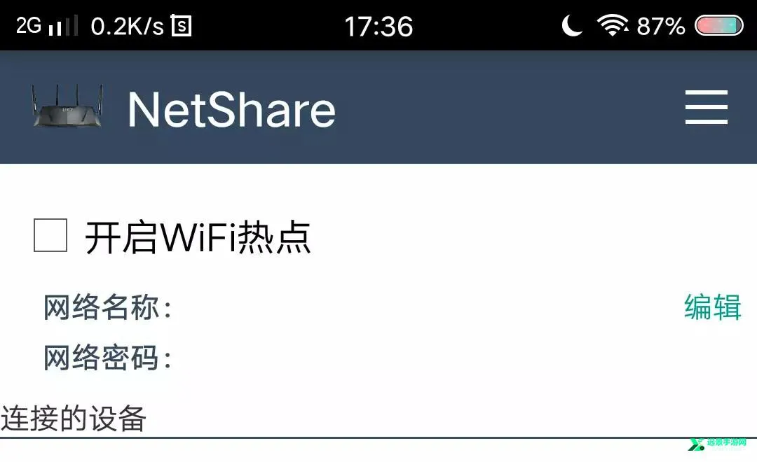 NetShare(���繲������)