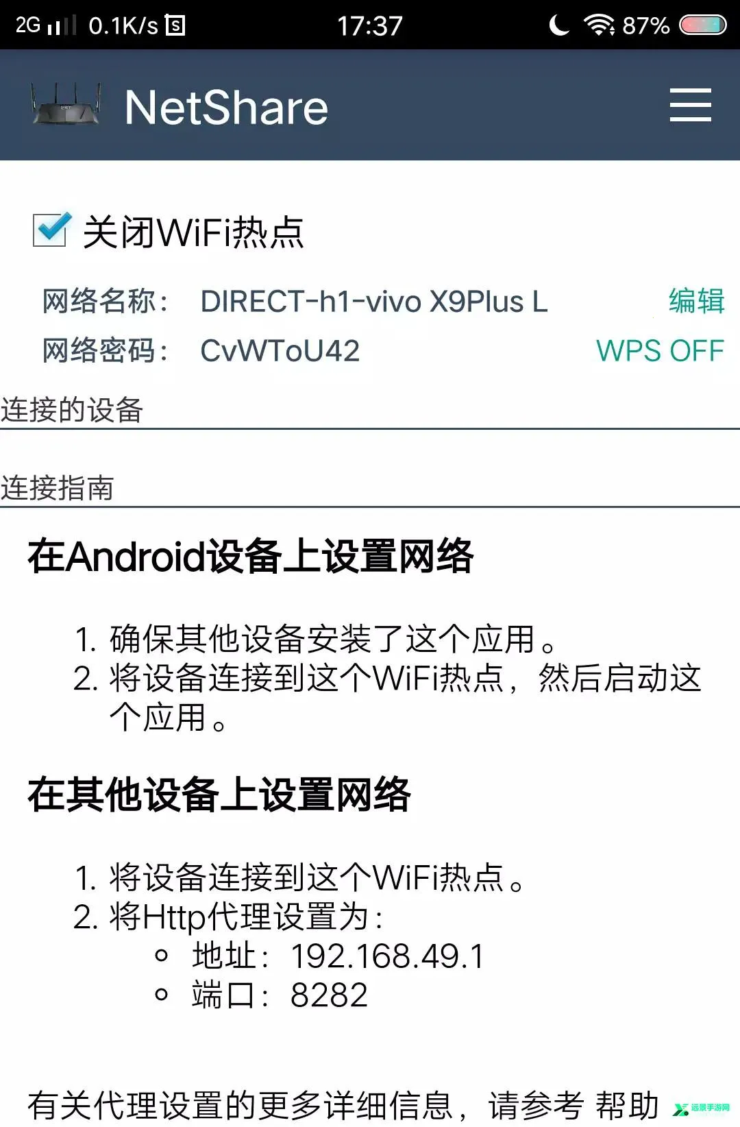 NetShare(���繲������)