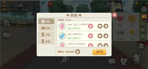 ���˸�è�����ֻ���