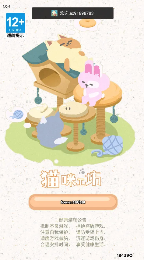 è�乤��(è�侭Ӫ��Ϸ)