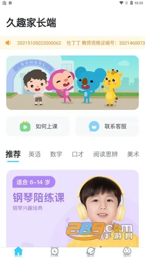 ��ȤӢ��(�ٶ�Ӣ��ѧϰ)